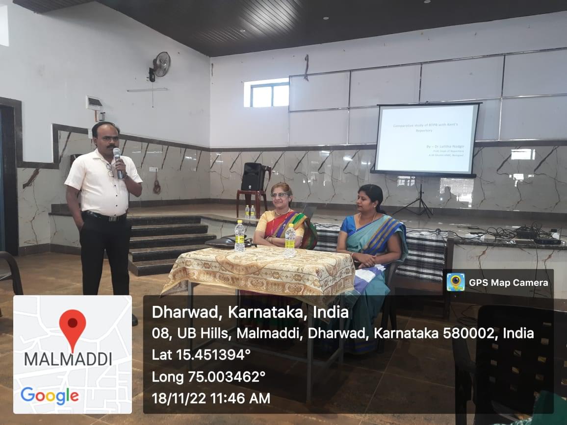 Dr. B.D. Jatti Homoeopathic Medical College, Hospital & Post Graduate Research Centre Dharwad Workshop On Repertory photo 4